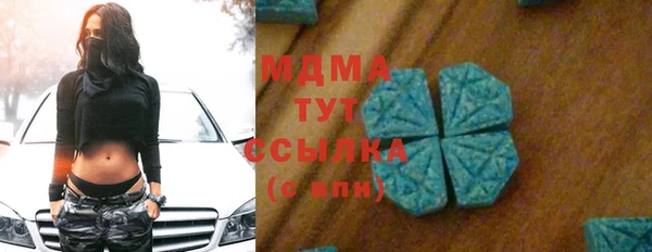 mdma Вяземский