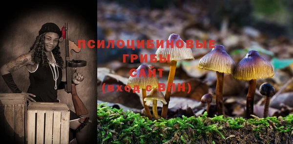 MESCALINE Володарск