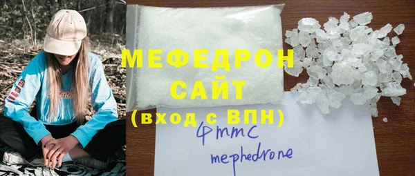 MESCALINE Володарск