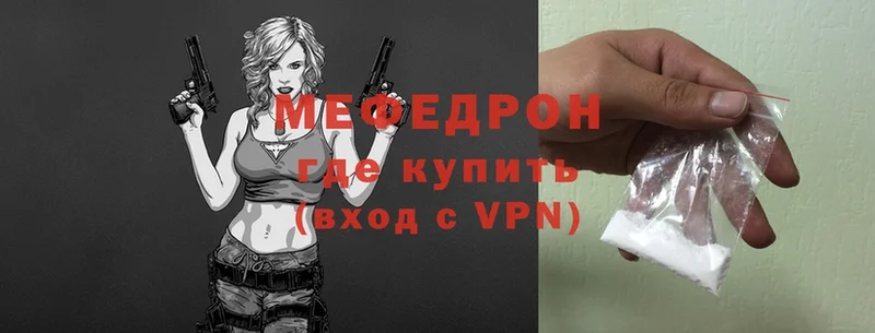 мориарти формула  Александров  Мефедрон VHQ 