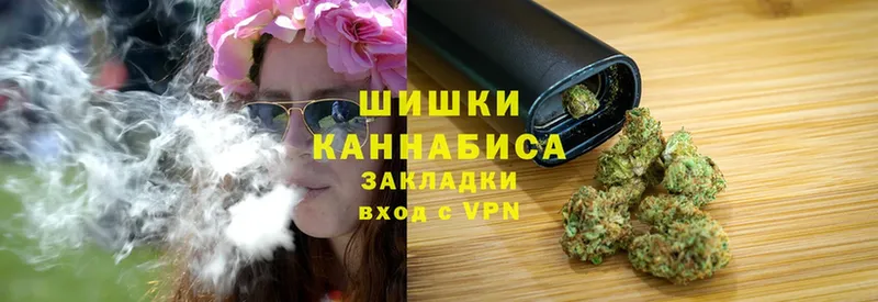 Каннабис White Widow  закладка  Александров 